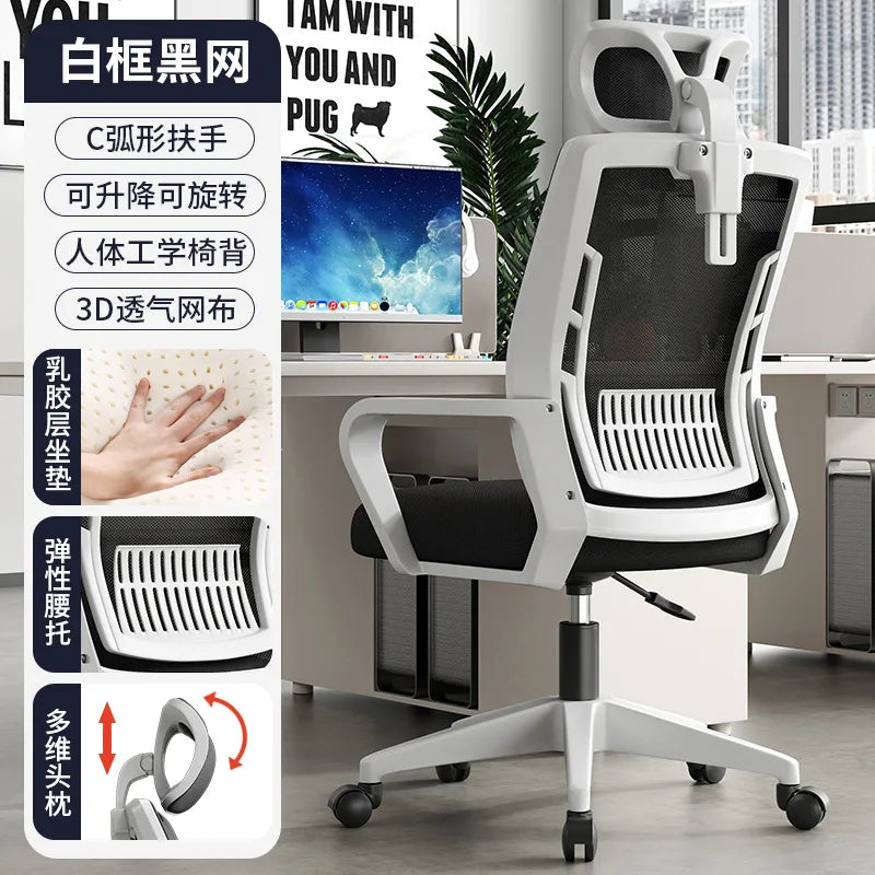 Silla ergonómica para oficina en casa con respaldo: elevable, giratoria, soporte lumbar, reposacabezas, silla gaming