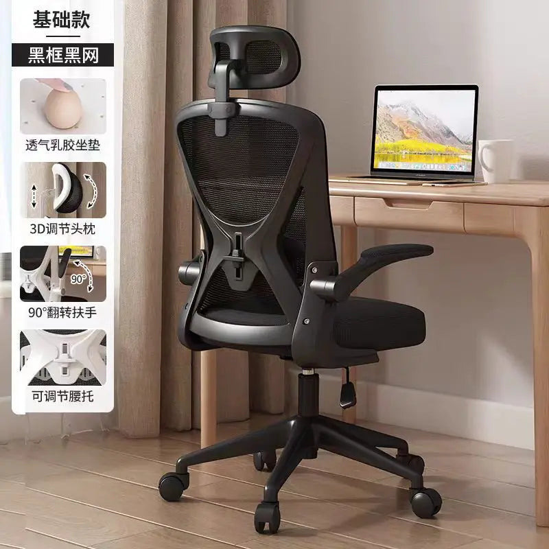 Computer Chair Home Comfort Backrest Lifting Study Chair Office Movable Lunch Break Ergonomic Office Chair