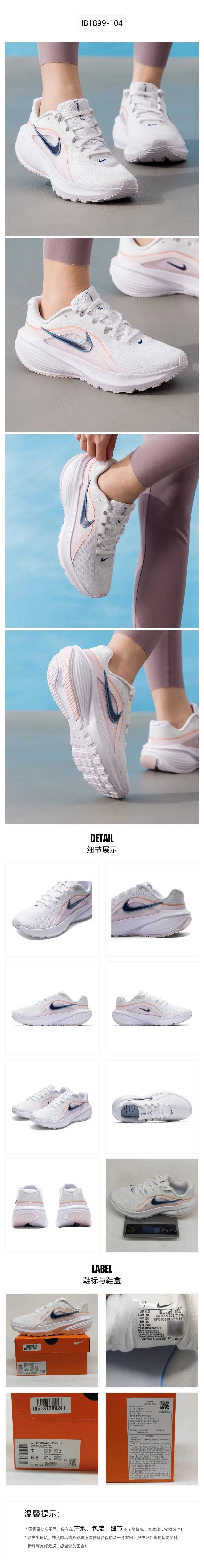 Nike Women's Sports Shoes Downshifter 14 Fitness Training Cushioning Wear-Resistant Running Shoes Ib1899-104