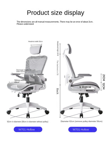 UVR Computer Gaming Chair Mesh Staff Chair Ergonomic Design Backrest Can Recline Old Bench Sedentary Comfort Office Chair