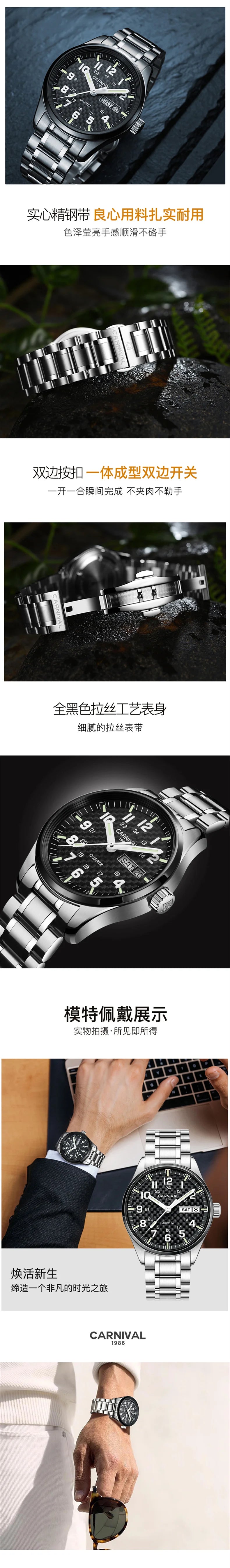 Switzerland Carnival luminous calendar military Quartz watch for men luxury brand watches waterproof clock relogio erkek saati
