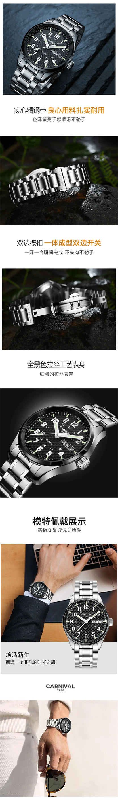 Switzerland Carnival luminous calendar military Quartz watch for men luxury brand watches waterproof clock relogio erkek saati
