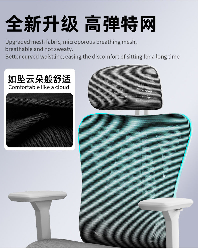 UVR Ergonomic Gaming Computer Chair with Breathable Mesh, Adjustable Armrests, Lumbar Support, Swivel Office Chair for Work & Gaming