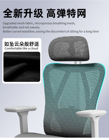 UVR Ergonomic Gaming Computer Chair with Breathable Mesh, Adjustable Armrests, Lumbar Support, Swivel Office Chair for Work & Gaming
