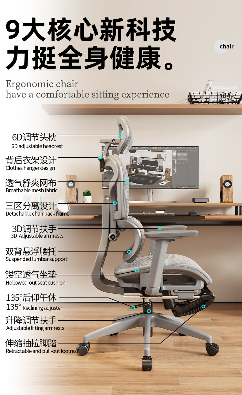 UVR Ergonomic Gaming Computer Chair with Breathable Mesh, Adjustable Armrests, Lumbar Support, Swivel Office Chair for Work & Gaming