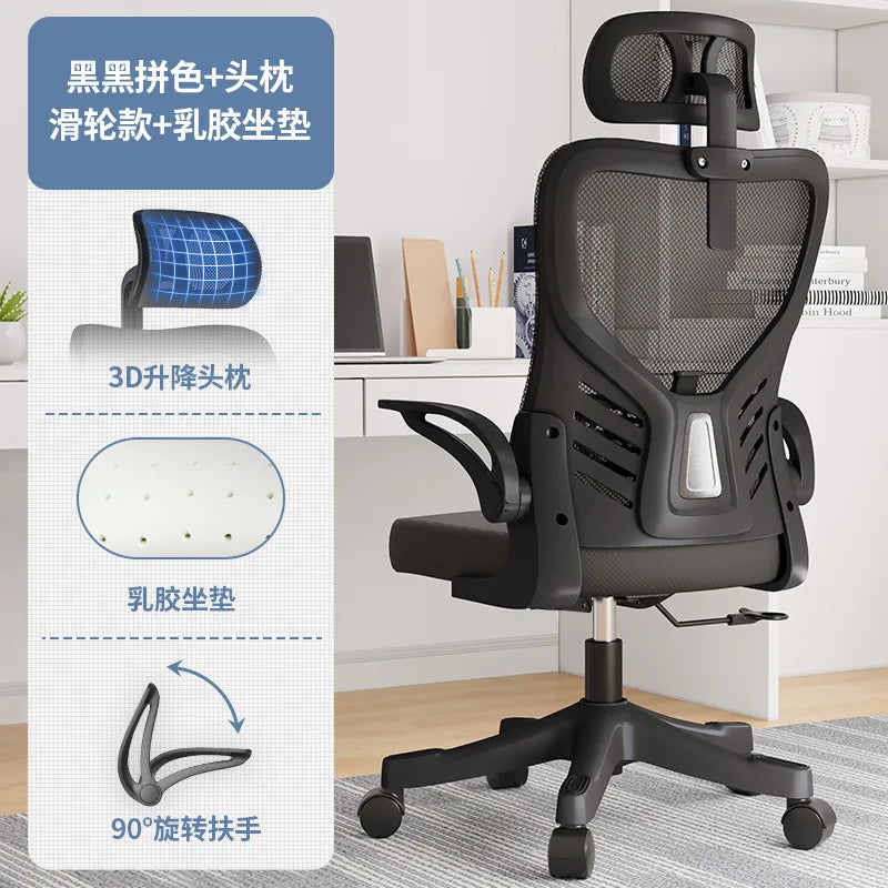 Irodai szék, számítógépes irodai, ergonomikus, ülő irodai munkához és tanuláshoz, mahjonghoz, konferenciákhoz, kollégiumba
