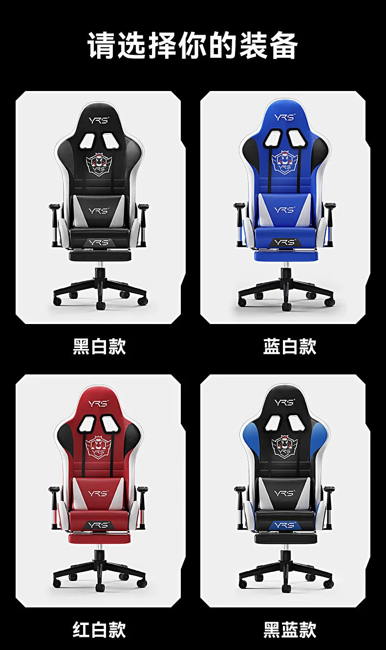 Esports Computer Game Chair Home Recliner Comfort Sedentary Ergonomic Office Chair Simplicity Senior Salon Furniture Sillas FYOC