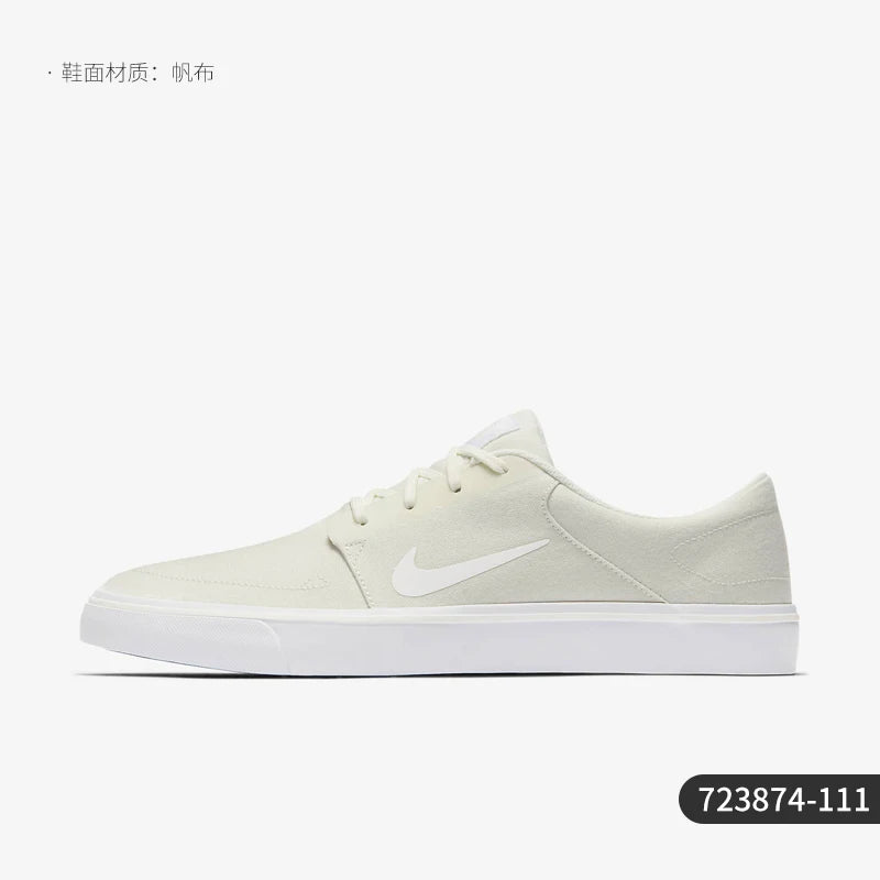 Nike Genuine SB uniseks par niskih casual tenisica za studente 723874-111