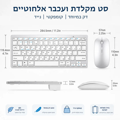 Teclado hebraico ultrafino Bluetooth e 2.4G de modo duplo Israel sem fios, silencioso, para iOS, iPad, tablets Android e Windows
