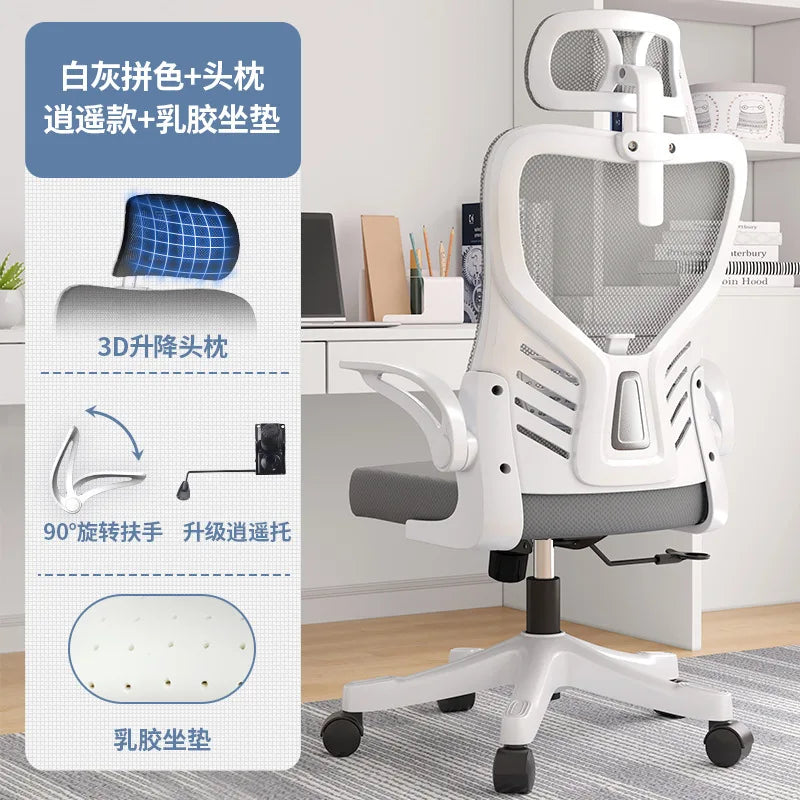 Irodai szék, számítógépes irodai, ergonomikus, ülő irodai munkához és tanuláshoz, mahjonghoz, konferenciákhoz, kollégiumba