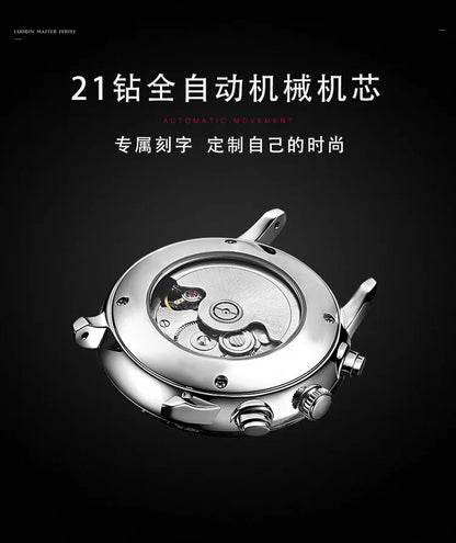 Mens Business Watch Mechanical Movement Multifunction Chronograph Stainless Steel Waterproof Automatic Calendar Sapphire