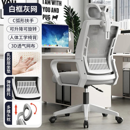Silla ergonómica para oficina en casa con respaldo: elevable, giratoria, soporte lumbar, reposacabezas, silla gaming