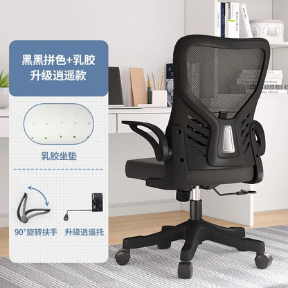 Irodai szék, számítógépes irodai, ergonomikus, ülő irodai munkához és tanuláshoz, mahjonghoz, konferenciákhoz, kollégiumba