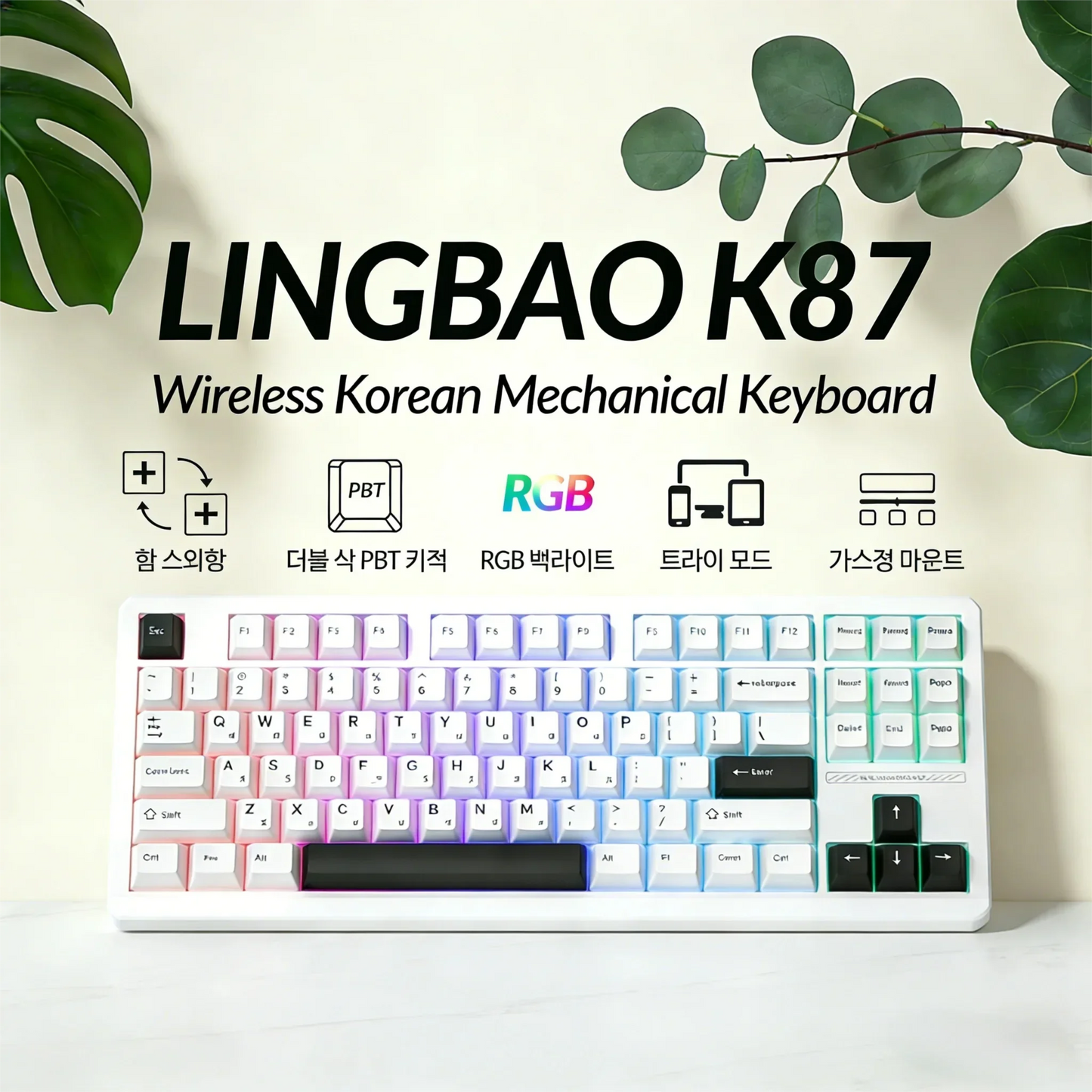 Teclado sem fios AULA×LINGBAO K87 com letras coreanas, montagem gasket, teclas PBT, software de macros e switches LEOBOG