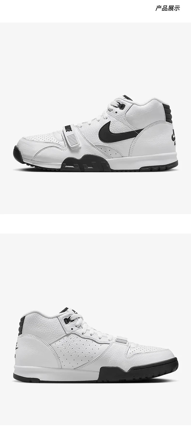 Nike Authentic Sapatilhas casuais para homem Air Trainer 1 Velcro FB8066-100