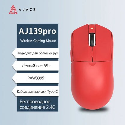 AJAZZ AJ139 Pro belaidė žaidimų pelė PMW3395/PAW3311, 26000 DPI ultralengva įkraunama belaidė žaidimų pelė, skirta kompiuteriui, nešiojamajam kompiuteriui ir e. sportui