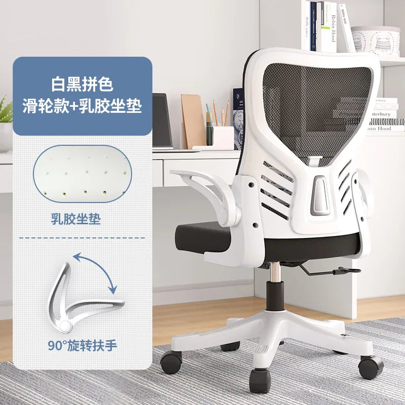 Irodai szék, számítógépes irodai, ergonomikus, ülő irodai munkához és tanuláshoz, mahjonghoz, konferenciákhoz, kollégiumba