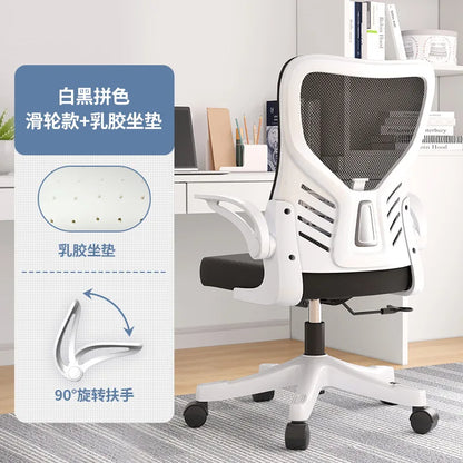 Irodai szék, számítógépes irodai, ergonomikus, ülő irodai munkához és tanuláshoz, mahjonghoz, konferenciákhoz, kollégiumba