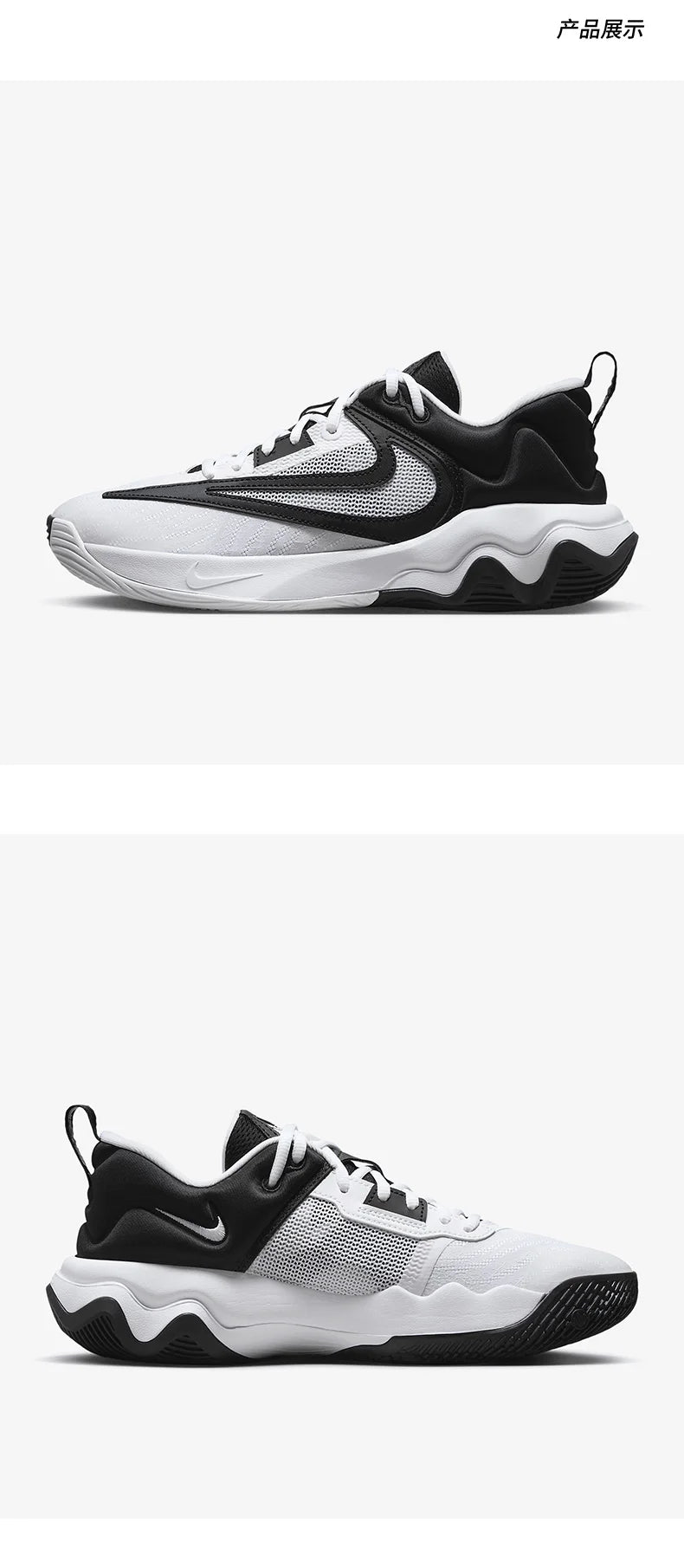 „Nike Authentic Giannis Immortality“ vyriški krepšinio bateliai DZ7534-100