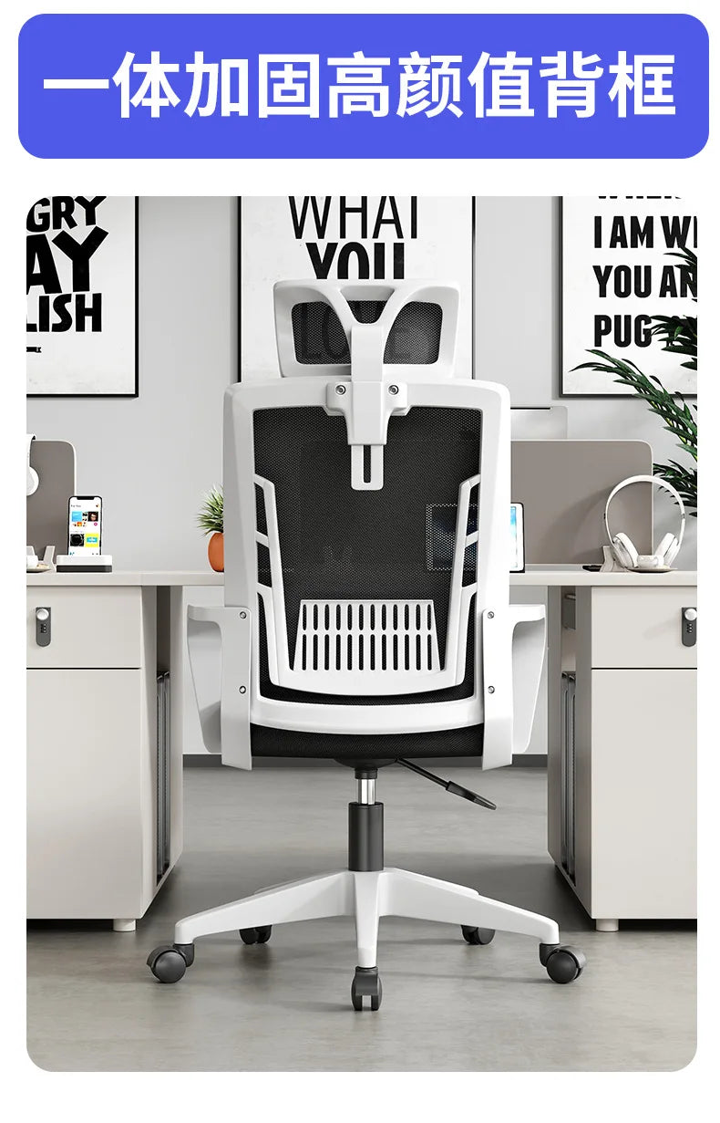 Silla ergonómica para oficina en casa con respaldo: elevable, giratoria, soporte lumbar, reposacabezas, silla gaming