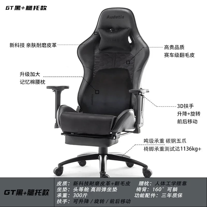 Office Ergonomic Gaming Chairs Desk Gamer Computer Comfortable Chaises Vanity Chair Technology Fabric Sillas Gamer Home Bedroom