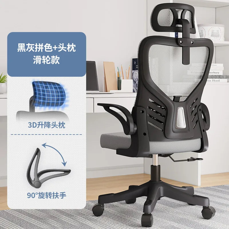 Irodai szék, számítógépes irodai, ergonomikus, ülő irodai munkához és tanuláshoz, mahjonghoz, konferenciákhoz, kollégiumba