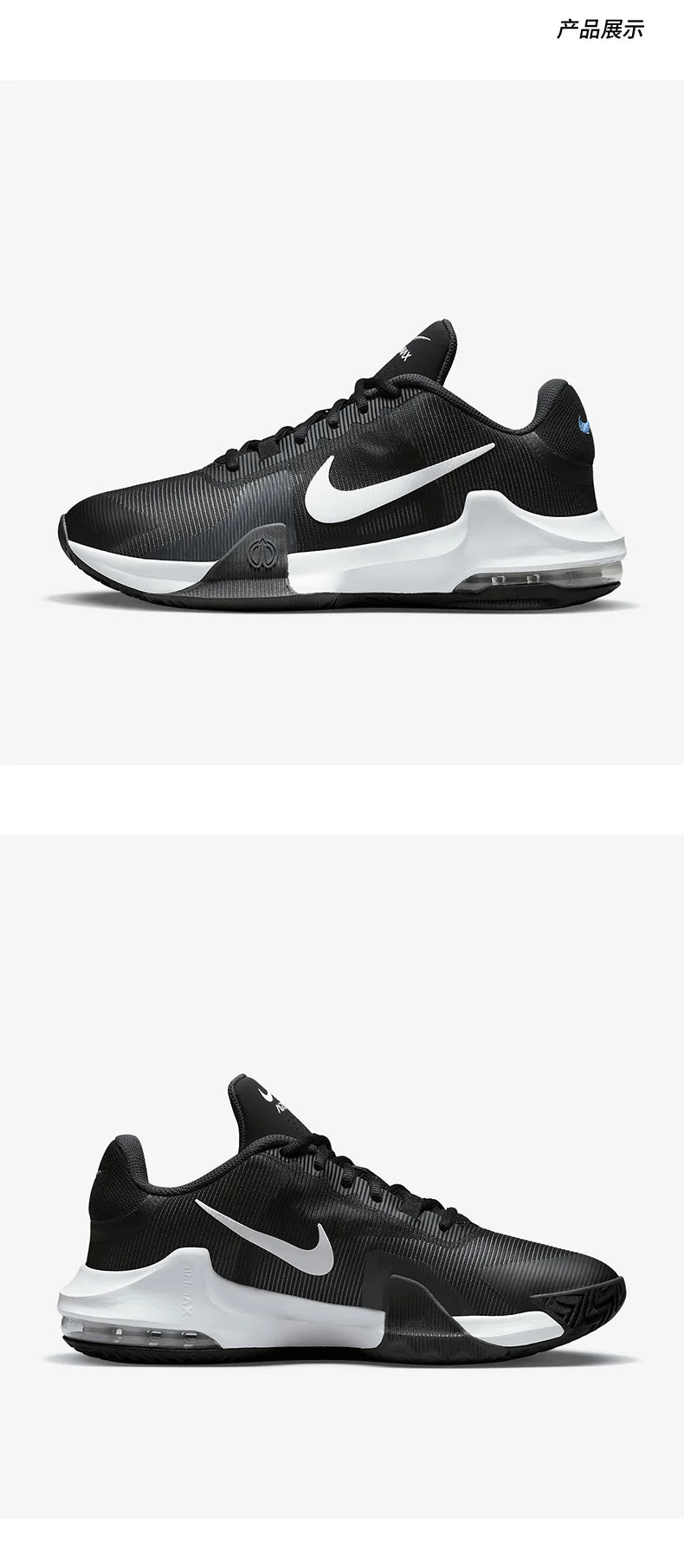 Oficiální originální pánské tréninkové basketbalové boty Nike AIR MAX IMPACT DM1124-001