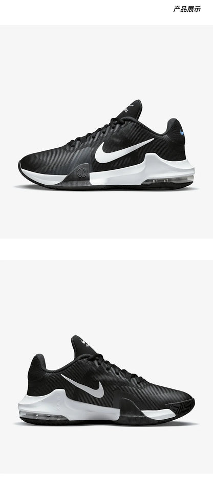 Oficiální originální pánské tréninkové basketbalové boty Nike AIR MAX IMPACT DM1124-001