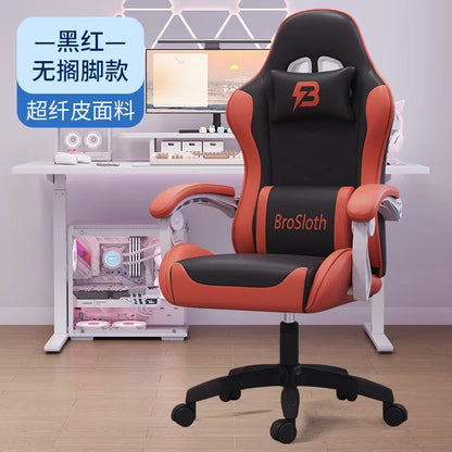 AOLIVIYA Gaming Chair Live Streaming Game Seat Adjustable Reclining Computer Ergonomic Long Sitting Internet Cafe Swivel