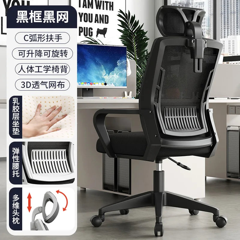 Silla ergonómica para oficina en casa con respaldo: elevable, giratoria, soporte lumbar, reposacabezas, silla gaming
