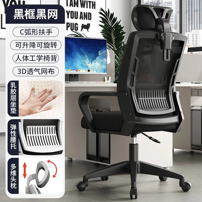 Silla ergonómica para oficina en casa con respaldo: elevable, giratoria, soporte lumbar, reposacabezas, silla gaming