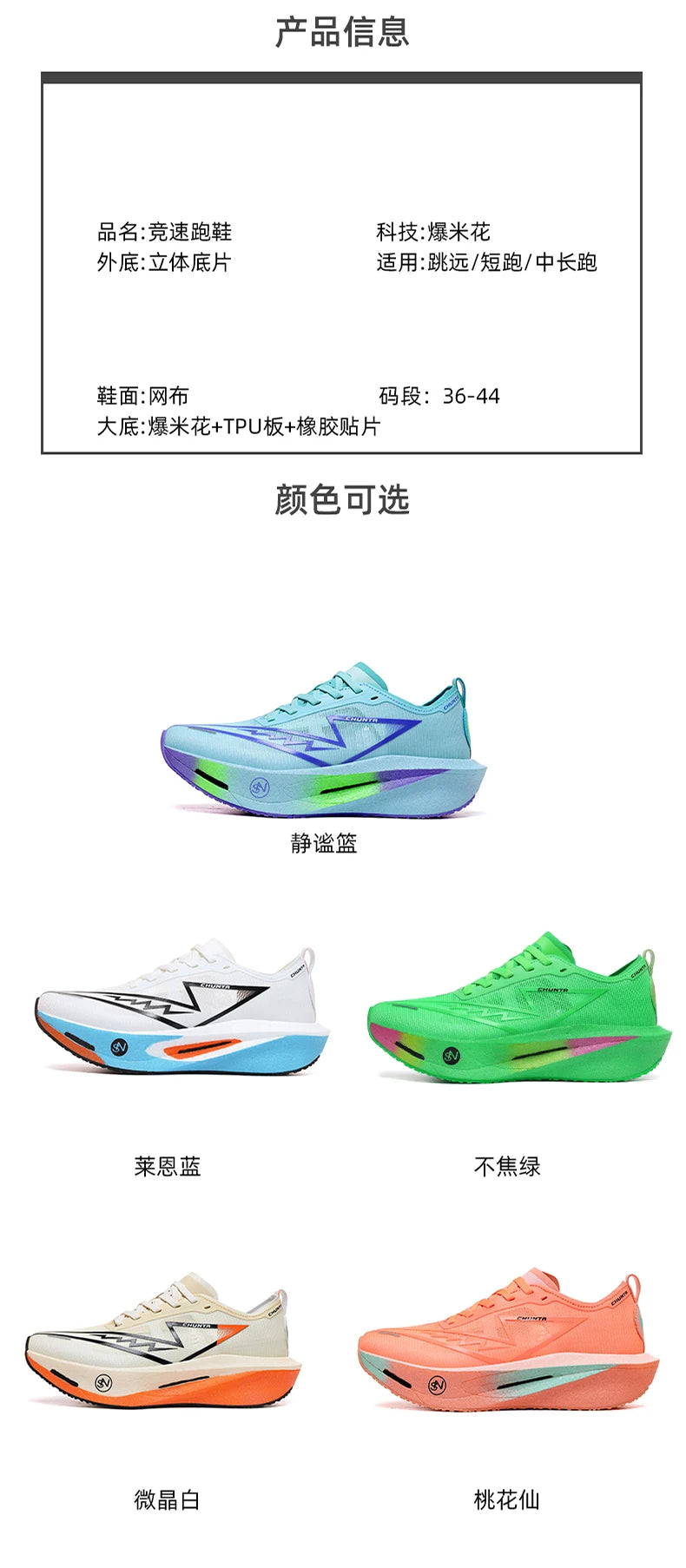 Men Sports Running Shoes Casual Marathon Breathable Lightweight Women's Comfortable Athletic Nonskid Walking Sneakers