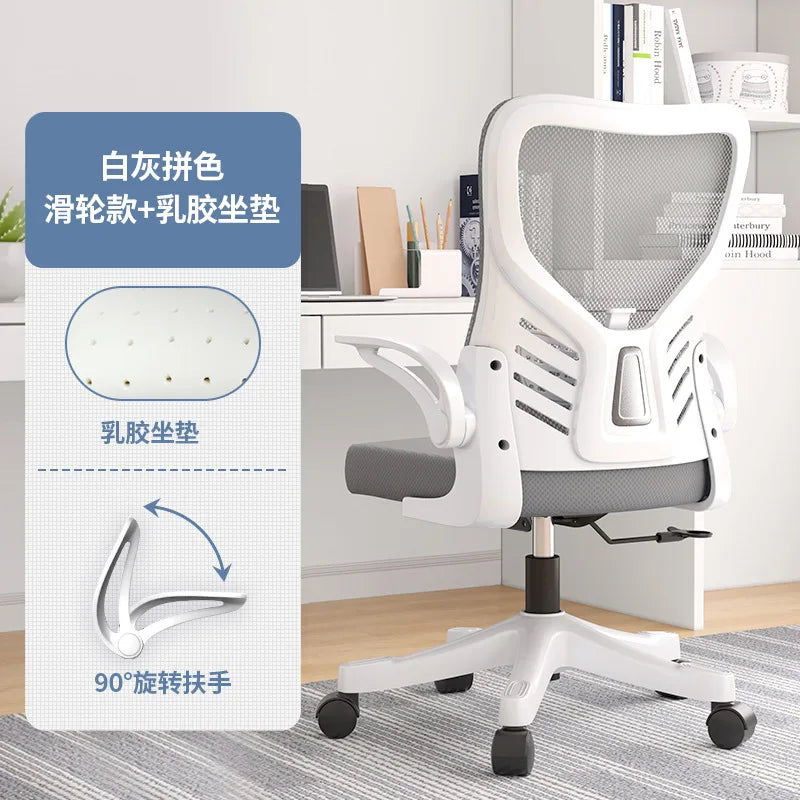 Irodai szék, számítógépes irodai, ergonomikus, ülő irodai munkához és tanuláshoz, mahjonghoz, konferenciákhoz, kollégiumba