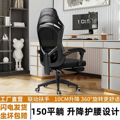 Ergonomic Gaming Chair Office Computer Chair with Adjustable Height, Lumbar Support, Headrest, Swivel Reclining Executive Desk Chair
