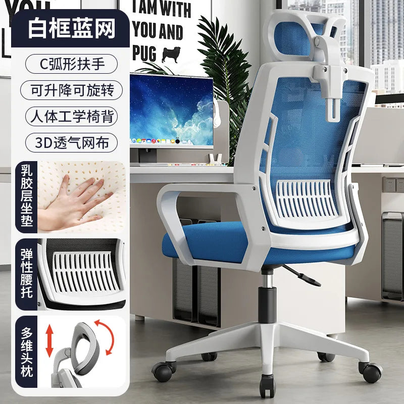 Silla ergonómica para oficina en casa con respaldo: elevable, giratoria, soporte lumbar, reposacabezas, silla gaming