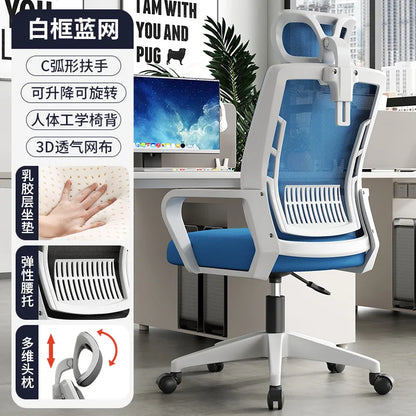 Silla ergonómica para oficina en casa con respaldo: elevable, giratoria, soporte lumbar, reposacabezas, silla gaming