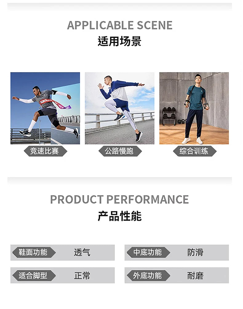 Men Running Shoes Carbon Board Speciality Marathon Sports Breathable Lightweight Women's Comfortable Nonskid Chunta Sneakers