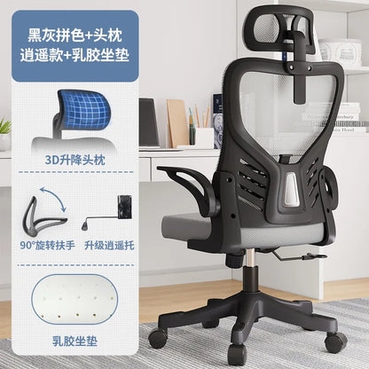 Irodai szék, számítógépes irodai, ergonomikus, ülő irodai munkához és tanuláshoz, mahjonghoz, konferenciákhoz, kollégiumba