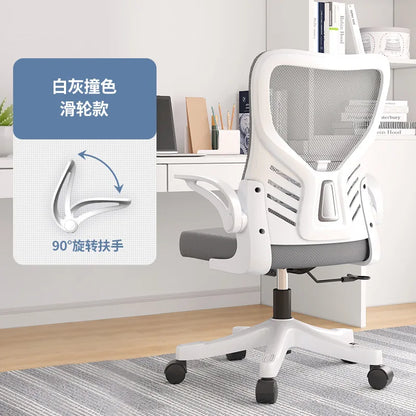 Irodai szék, számítógépes irodai, ergonomikus, ülő irodai munkához és tanuláshoz, mahjonghoz, konferenciákhoz, kollégiumba