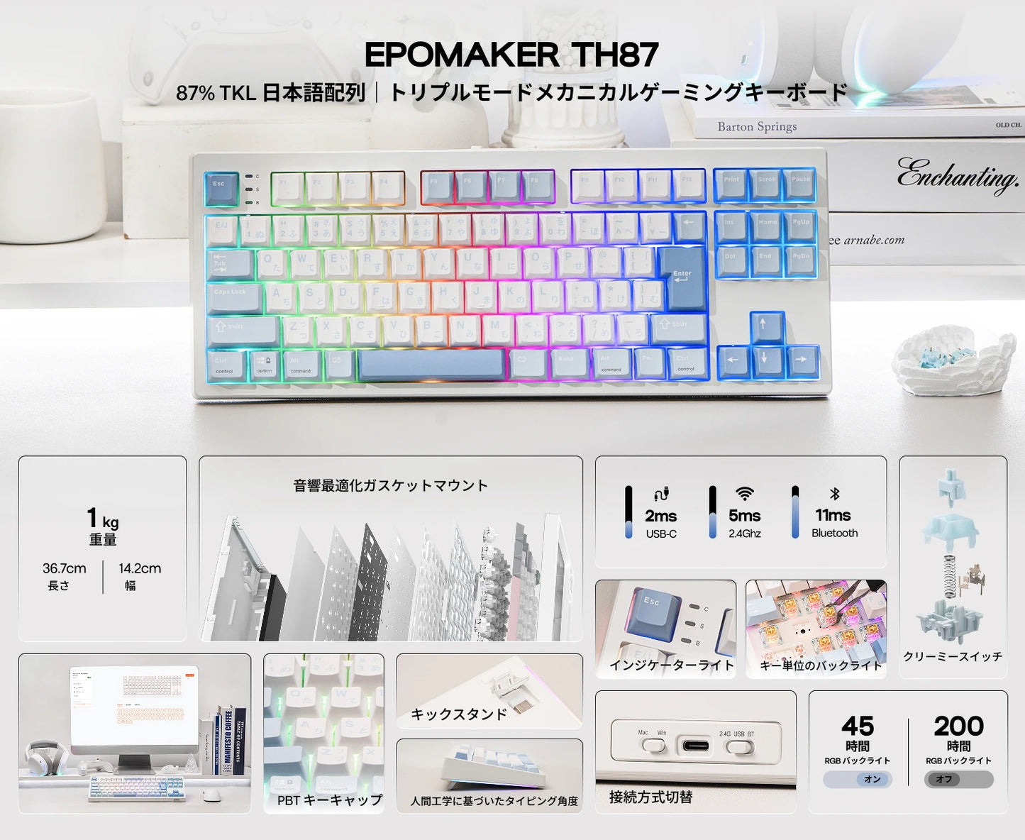 Versão japonesa EPOMAKER TH87 layout JIS, layout TKL, teclado mecânico Hot-Swap com ligação por cabo/Bluetooth/sem fios 2.4GHz e bateria de 10000mAh