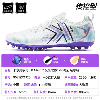 Kelme Men's Mg Soccer Cleats Indoor Short Studs Professional Match Football Boots Slip-resistant Training Turf Shoes