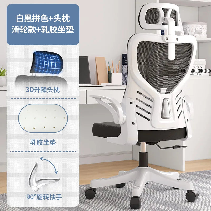 Irodai szék, számítógépes irodai, ergonomikus, ülő irodai munkához és tanuláshoz, mahjonghoz, konferenciákhoz, kollégiumba