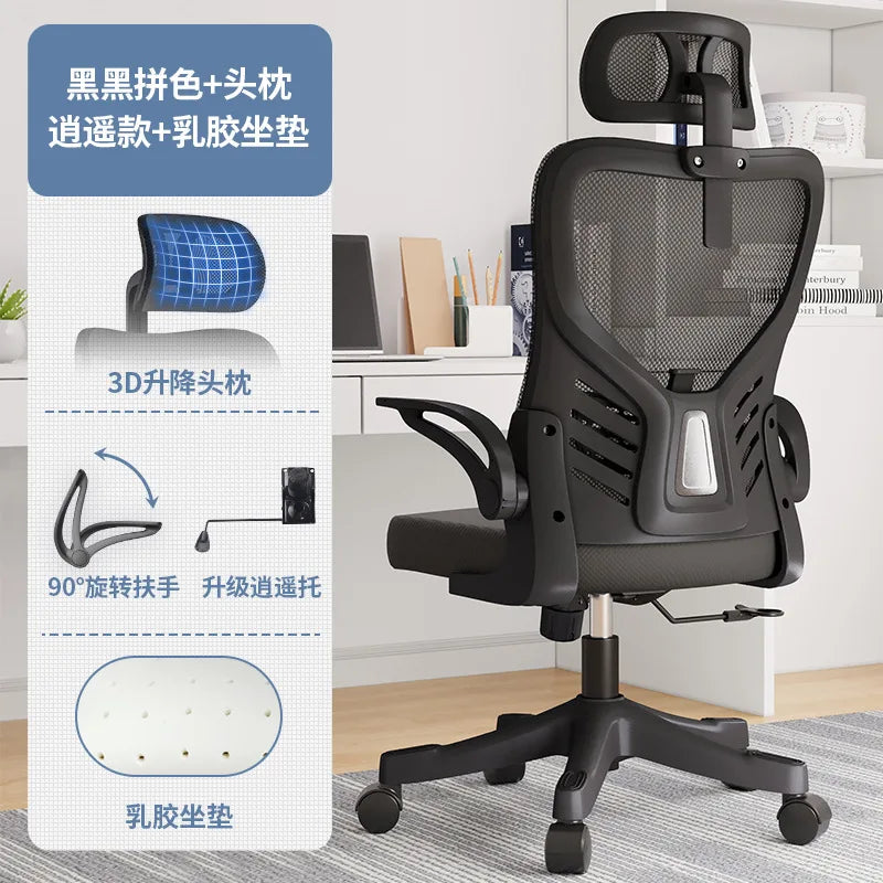 Irodai szék, számítógépes irodai, ergonomikus, ülő irodai munkához és tanuláshoz, mahjonghoz, konferenciákhoz, kollégiumba
