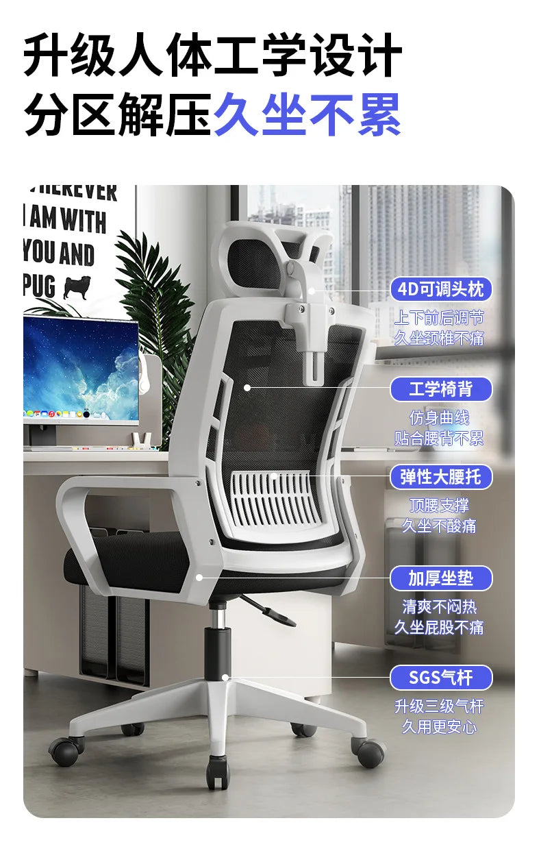 Silla ergonómica para oficina en casa con respaldo: elevable, giratoria, soporte lumbar, reposacabezas, silla gaming