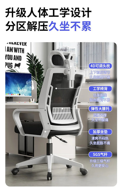 Silla ergonómica para oficina en casa con respaldo: elevable, giratoria, soporte lumbar, reposacabezas, silla gaming