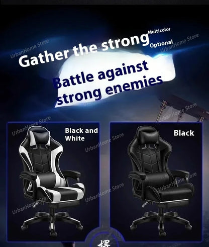Ergonomic Gaming Chair with Reclining Backrest, Leather Computer Chair, Comfortable Swivel Office Gaming Chair with Adjustable Height & Armrests