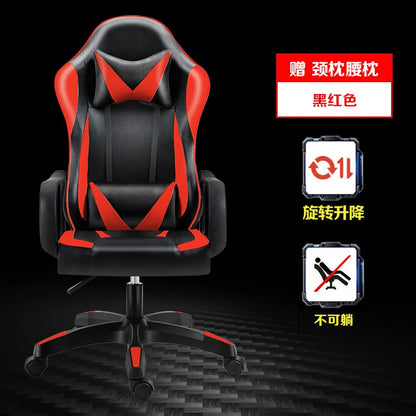 Ergonomic Gaming Chair High Back Racing Office Chair with Lumbar Support, Adjustable Swivel Leather Gaming Chair with Headrest for Desk Setup