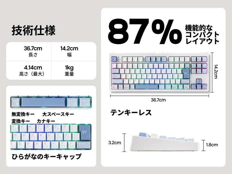 Japanese Version EPOMAKER TH87 JIS Layout TKL Layout Wired/Bluetooth/2.4GHz Wireless Mechanical Keyboard 10000mAh Battery RGB Backlight