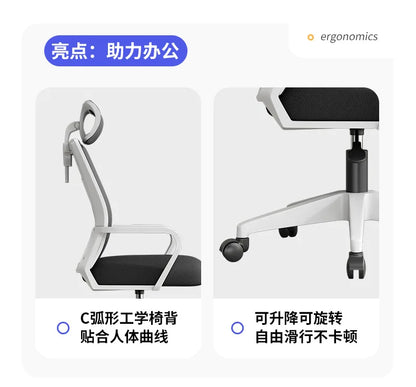Silla ergonómica para oficina en casa con respaldo: elevable, giratoria, soporte lumbar, reposacabezas, silla gaming