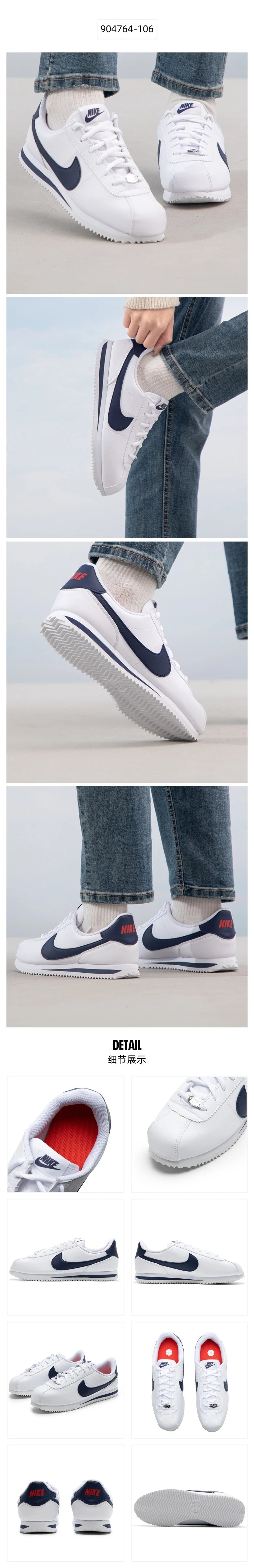 Nike Cortez Basic Sl Συνθετικό δέρμα Ευέλικτα Μοντέρνα Ανθεκτικά Παπούτσια χαμηλού προφίλ για καθημερινή χρήση Λευκό και Μπλε 904764-106
